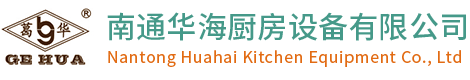 南通市電站閥門有限公司